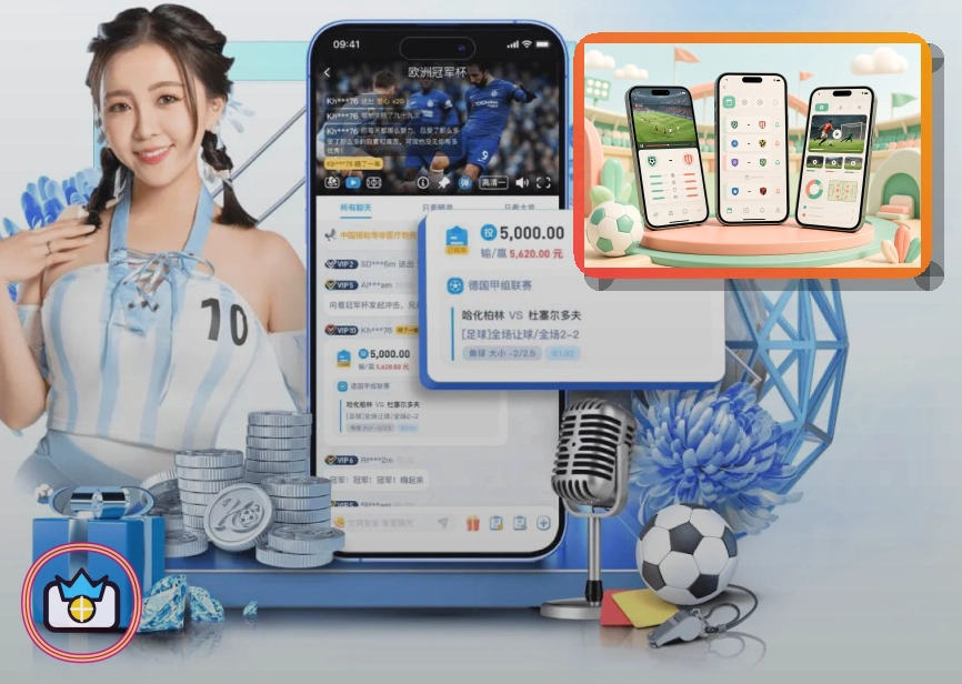 华体会 篮球赛事服务项目